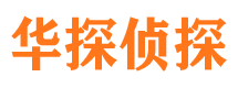 永新寻人公司